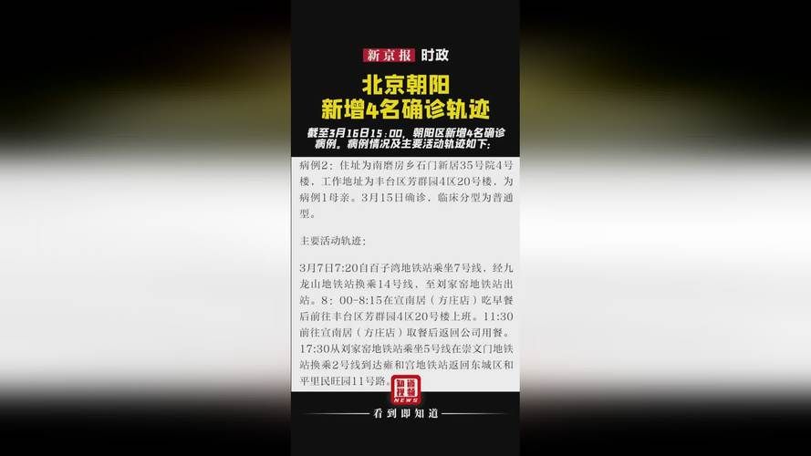 全国近4天新增10例重症/连续3天破百!昨日全国新增确诊127例