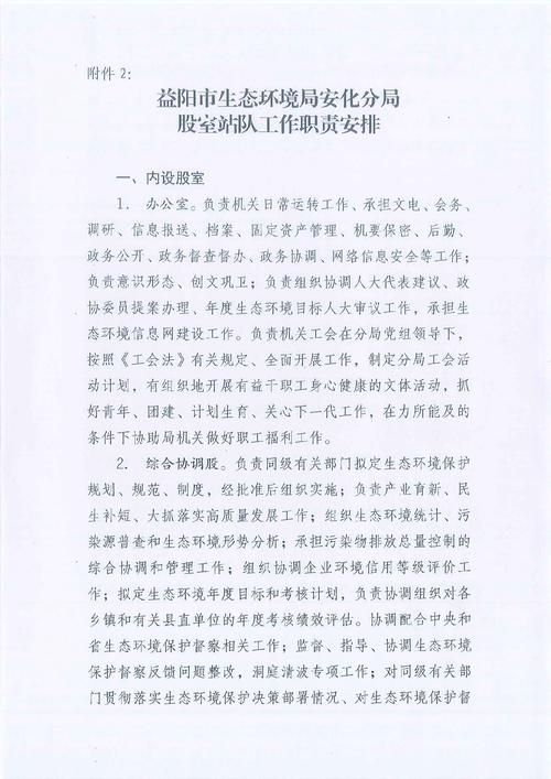 安图县新增7例本土确诊，涉及云南昆明嵩明县/安图县百科