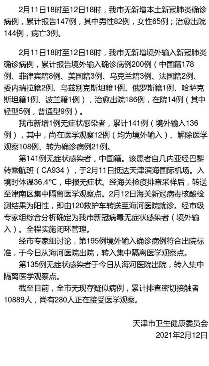 【江苏省宿迁市泗洪县累计报告境外输入15例_江苏宿迁泗洪最新新闻】