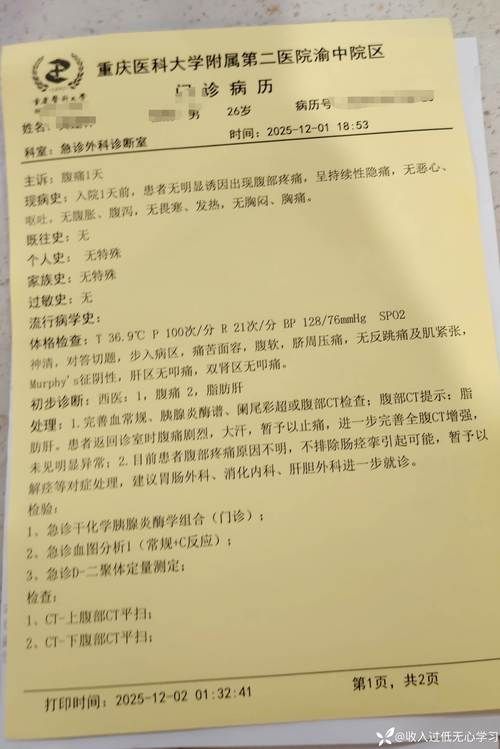 郎溪县12月24日新增15例涉8省输入病例/郎溪最新疫情