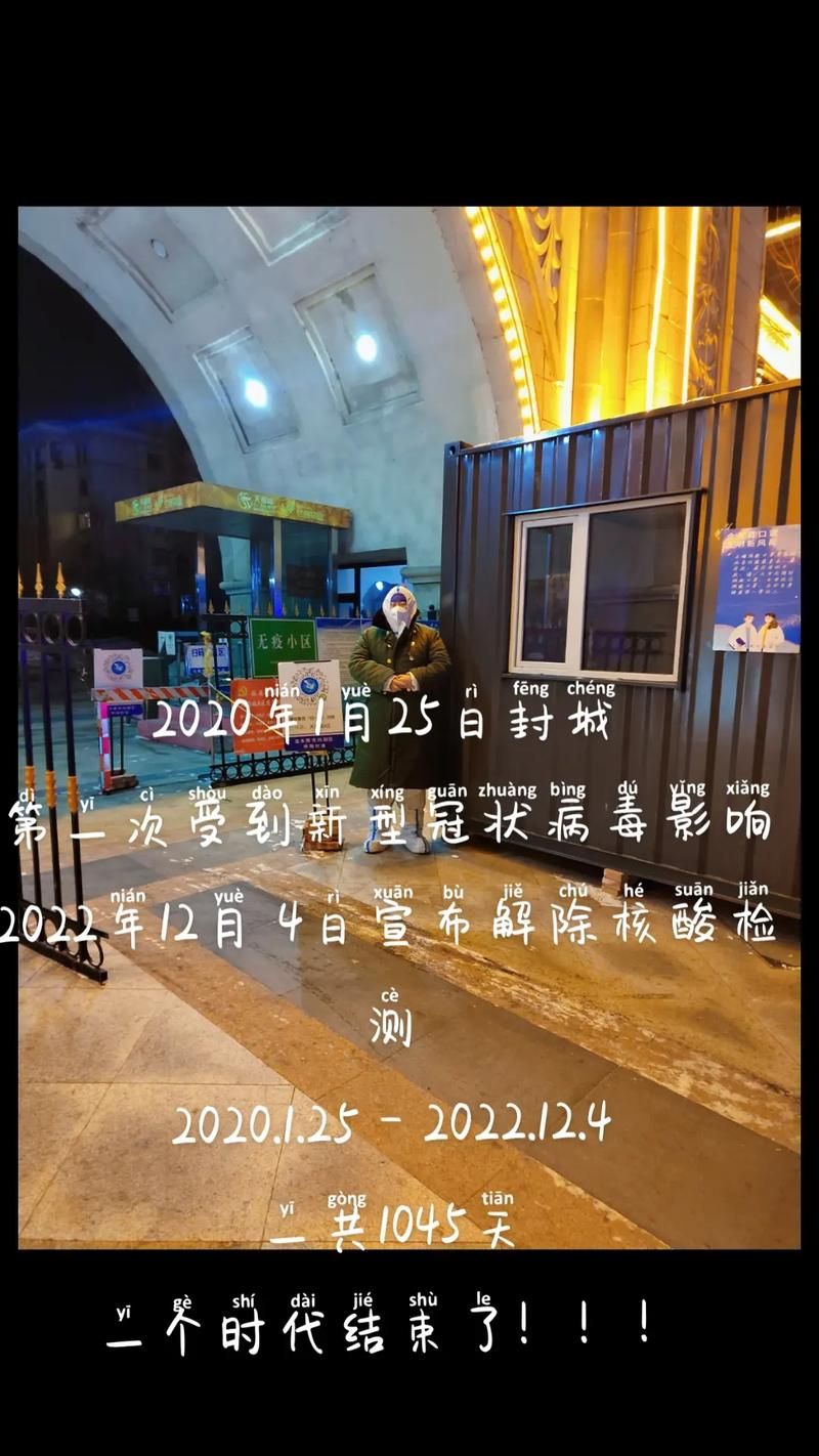 河南省新乡市疫情封城最新消息/河南省新乡新型冠状病毒最新消息