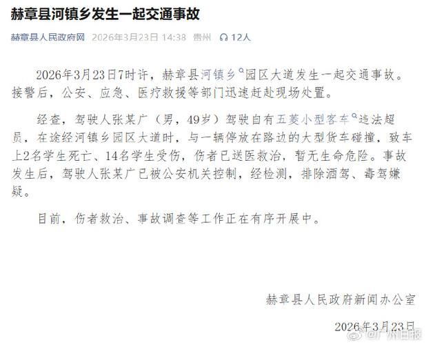 警方通报贵州黔西南布依族苗族自治州兴义疫情最新情况(贵州兴义最近消息)