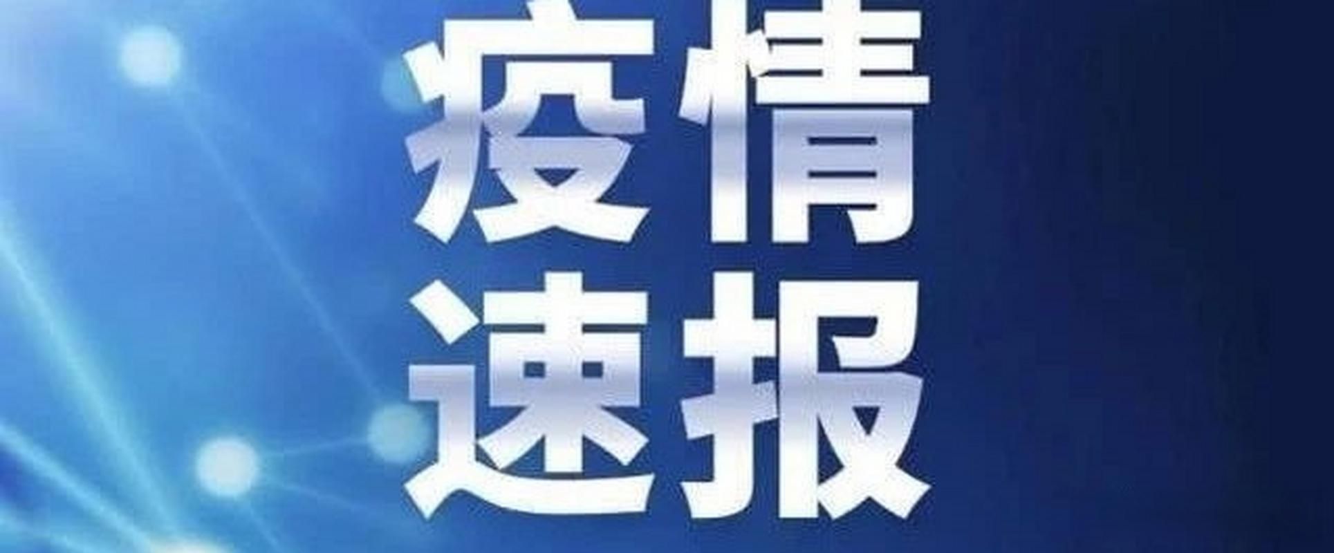 【警方通报山西太原尖草坪区疫情最新情况,太原尖草坪区新型肺炎】