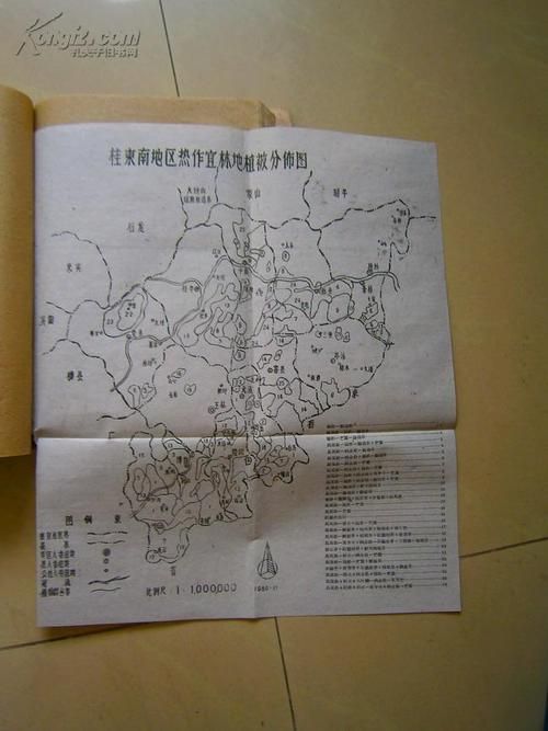【华南热作学院管控区标准最新公布_华南热带作物学院】