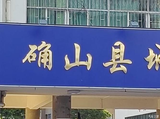 【河南驻马店经济开发区近期新增19例境外输入,驻马店 新增】