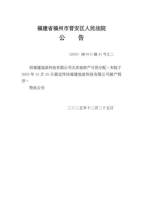 31省份新增11例本土确诊涉16省市/31省新增确诊18例 11例 为本土44442