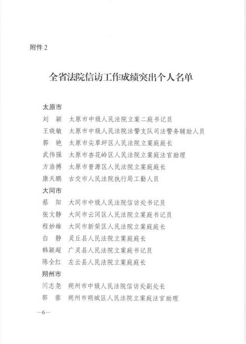 【31省市新增3例核酸阳性及11例无症状_31省市新增确诊15例 含本土3例】
