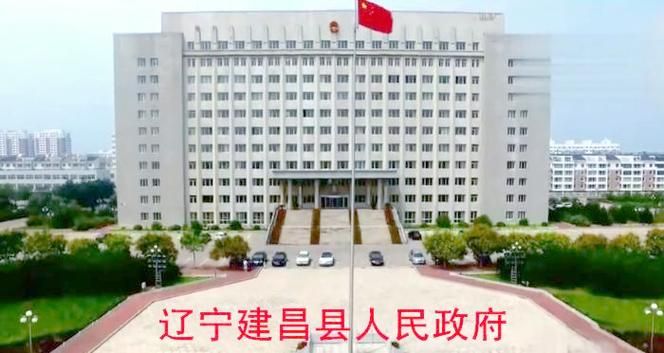 辽宁葫芦岛建昌县最新通告：所有人员足不出户_辽宁省葫芦岛市建昌县疫情防控情况是否隔离