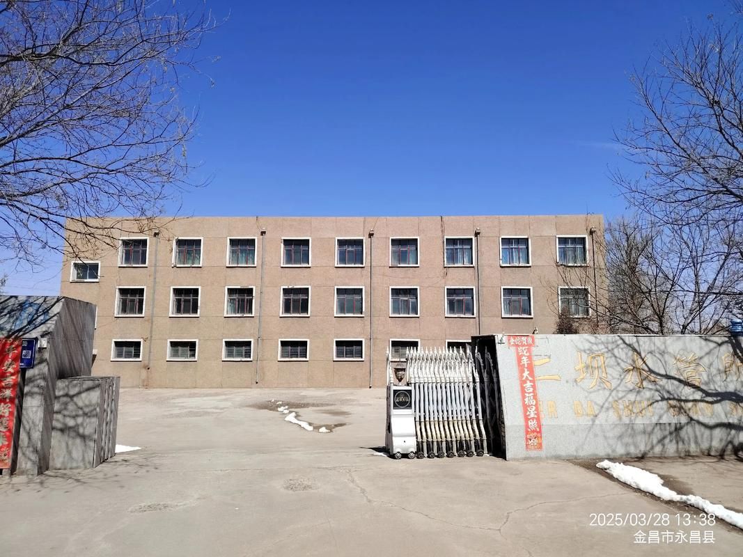甘肃省金昌市永昌县最新通告：所有人员静默/兰州金昌市永昌县