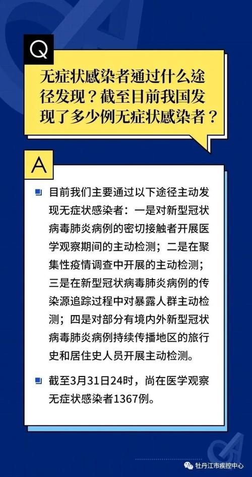 浙江宁波海曙区首例无症状感染者来源公布_宁波海曙确诊新型冠状