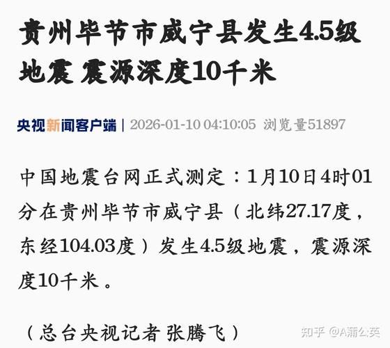 【贵州黔南布依族苗族自治州今日死亡病例活动轨迹,贵州黔南4月8】