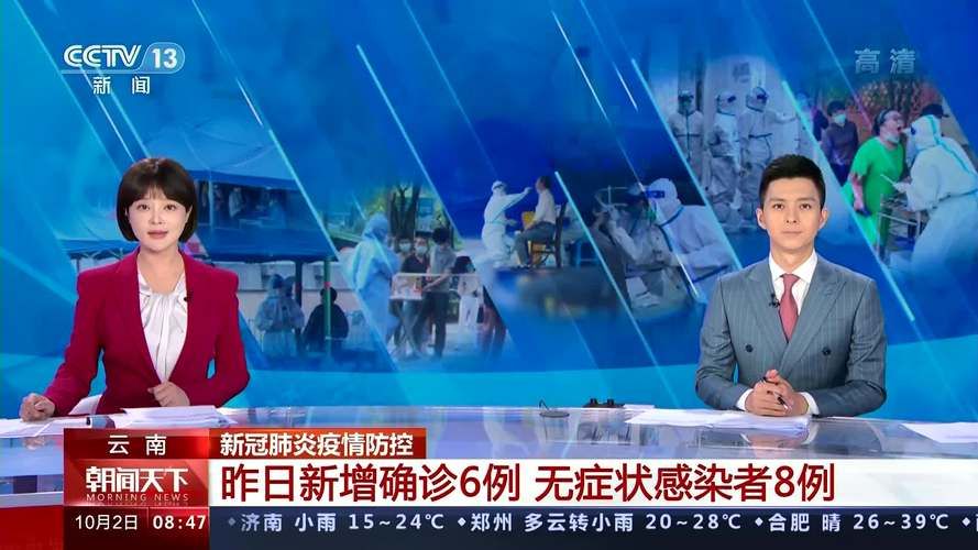 【河南省三门峡市湖滨区昨日新增感染趋势回落_三门峡湖滨区新冠病毒指挥中心65号通告】