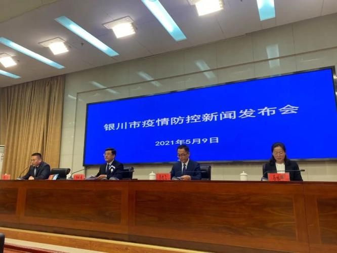 【环县通报8例境外输入详情,环县疫情最新情况】