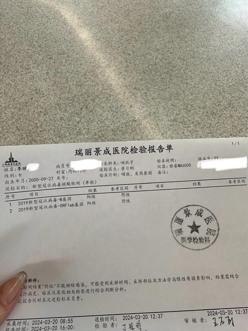 31省市今日新增29例核酸阳性/今日全国31省市新增病例