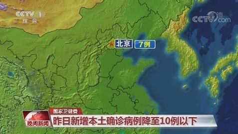 全国新增26例确诊其中本土10例:全国新增26例确诊其中本土10例是哪里的