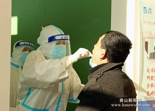 【安徽省黄山市休宁县核酸阳性已蔓延2地,安徽黄山休宁疫情】