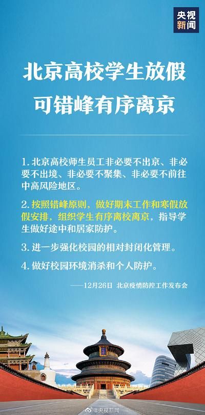 黑龙江省双鸭山市四方台区今日无新增核酸阳性/双鸭山四方台疾控中心