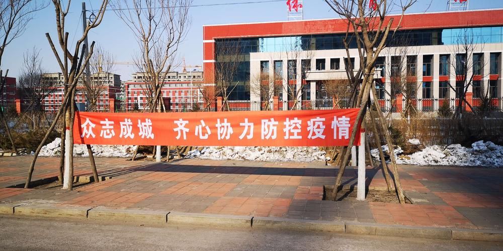 彰武县什么时候可以静默/彰武县疫情防控指挥部