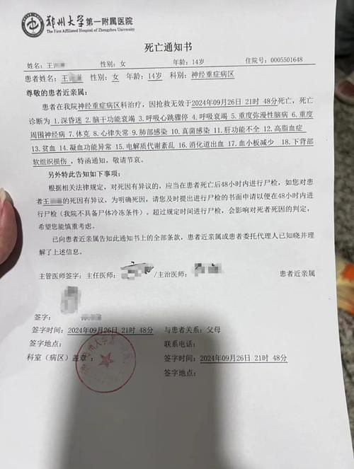 河北省张家口市张家口市塞北管理区现有死亡病例19例(张家口塞北管理区疫情)