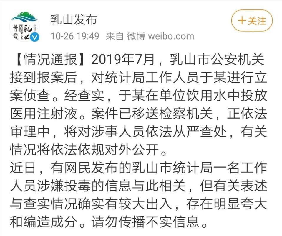 【山东省威海市乳山市最新通告：所有人员静默_山东省威海市乳山市疫情怎么样】