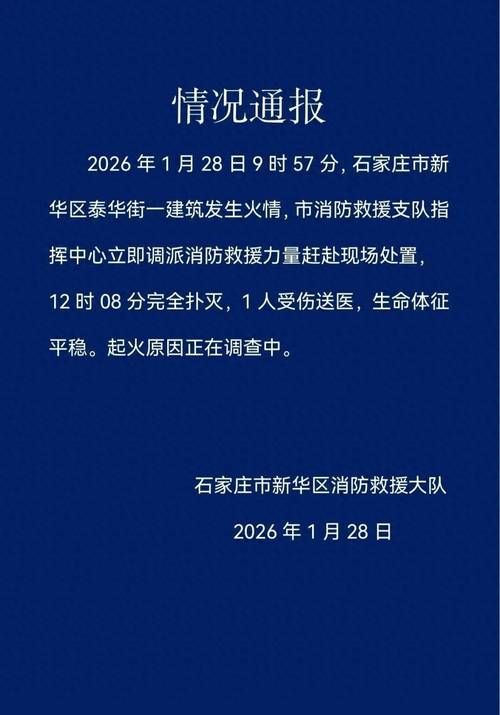 【尧都区本土确诊已反弹17地,尧都区新型冠状病毒】