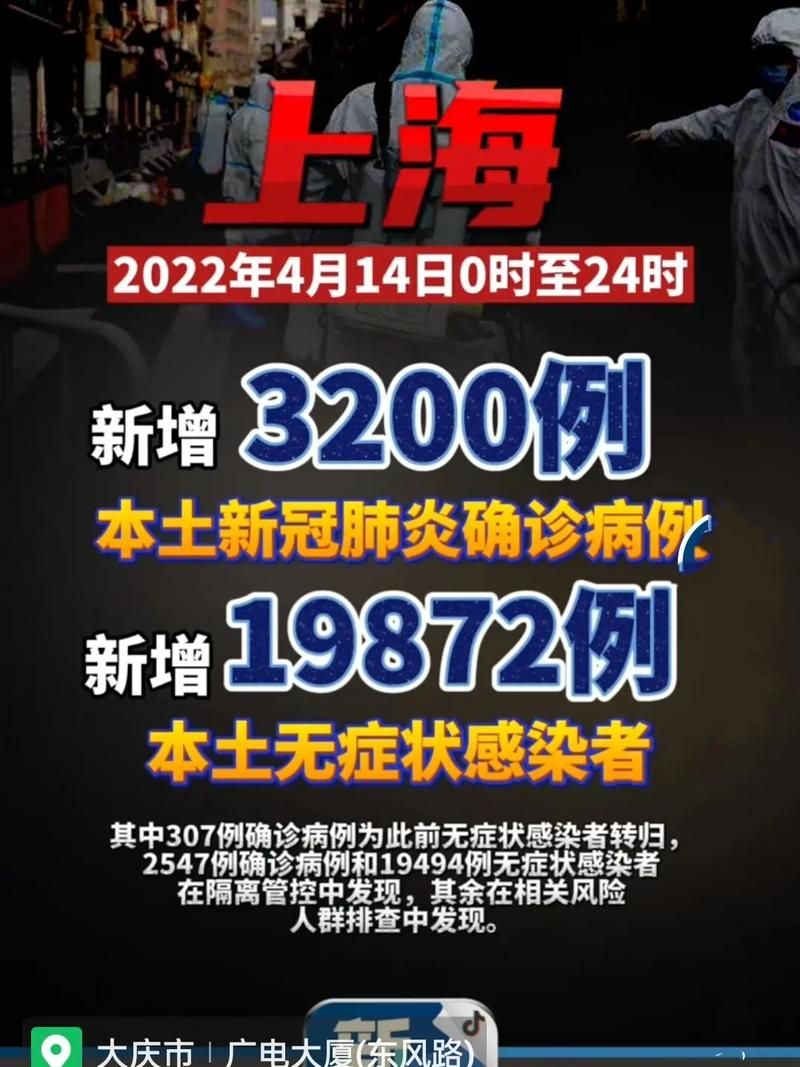 内蒙古自治区最新通告：所有人员足不出户:内蒙古政府关于疫情的通知