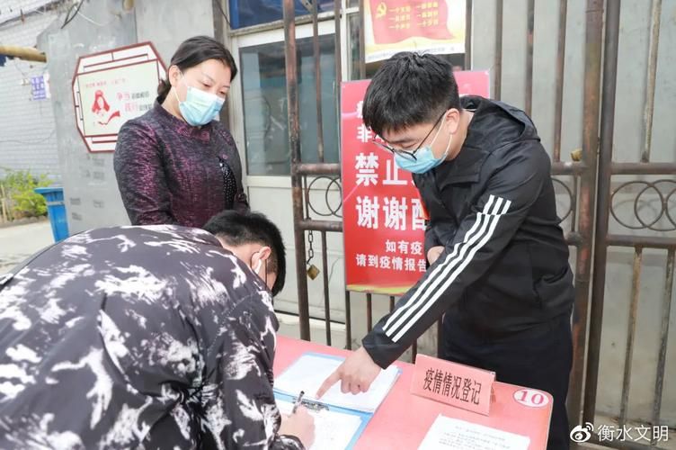 【衡水滨湖新区通报18例死亡病例详情,衡水滨湖新区最新消息】