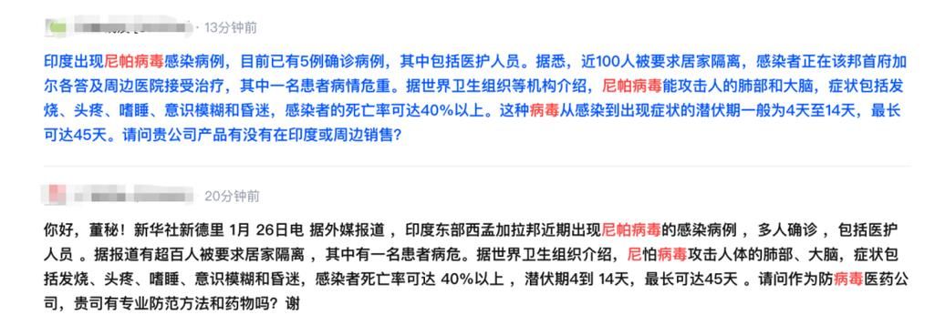 【全球新增4例均为境外输入_全球新增确诊病例】