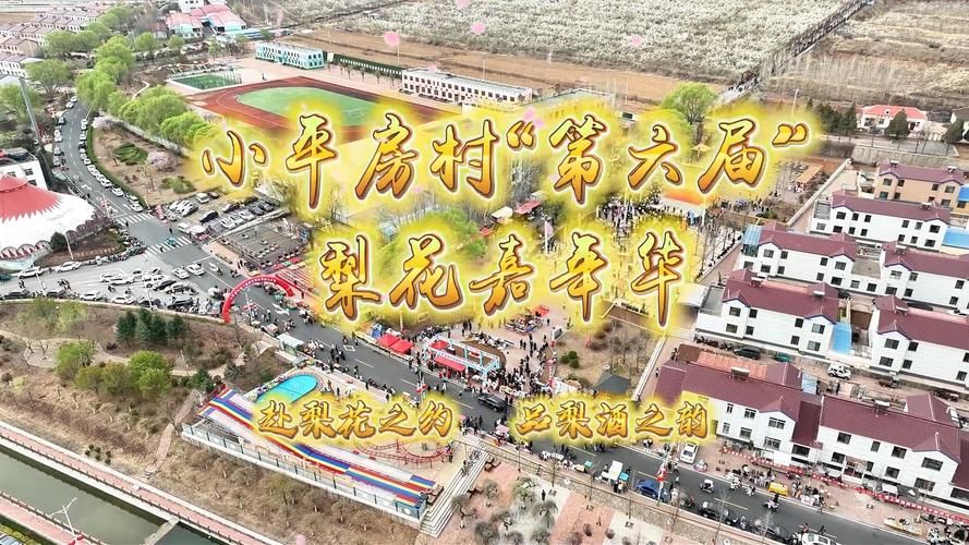 辽宁朝阳建平县疫情管控区最新消息_辽宁朝阳建平新闻事件
