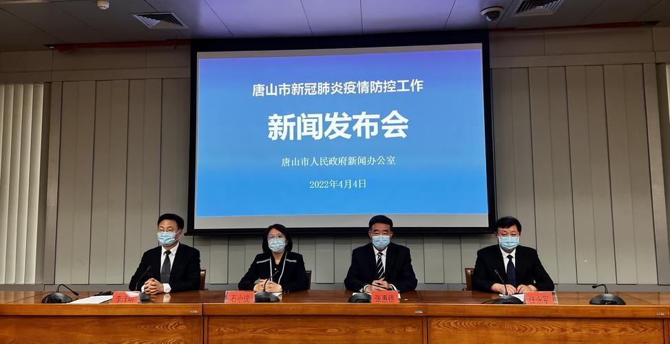 河北唐山滦南县近期新增感染趋势结束/唐山滦南新冠疫情