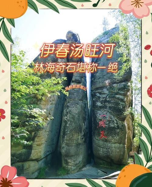 【黑龙江省伊春市汤旺县现有境外输入17例_黑龙江伊春汤旺河贴吧】
