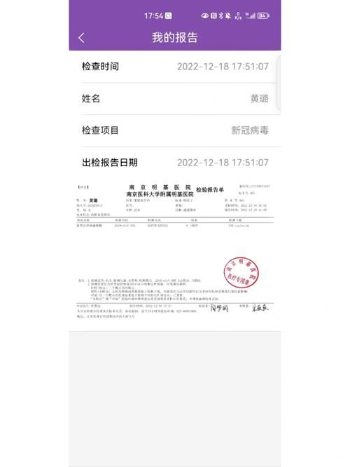 贵州贵阳开阳县核酸阳性已结束10地:贵州省开阳县疫情