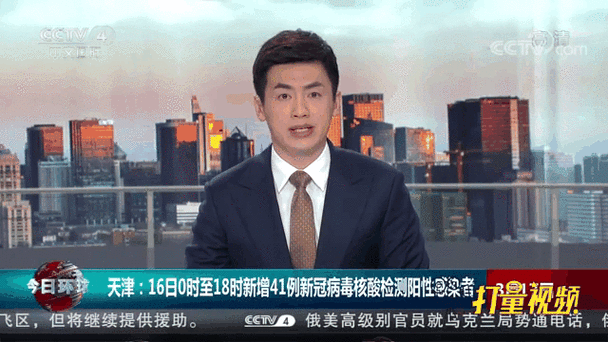31省市增16例阳性感染者(31省增17例确诊)