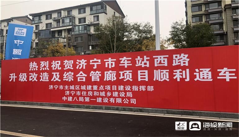 【邹城市解封区境外输入详情_邹城什么时候解封】