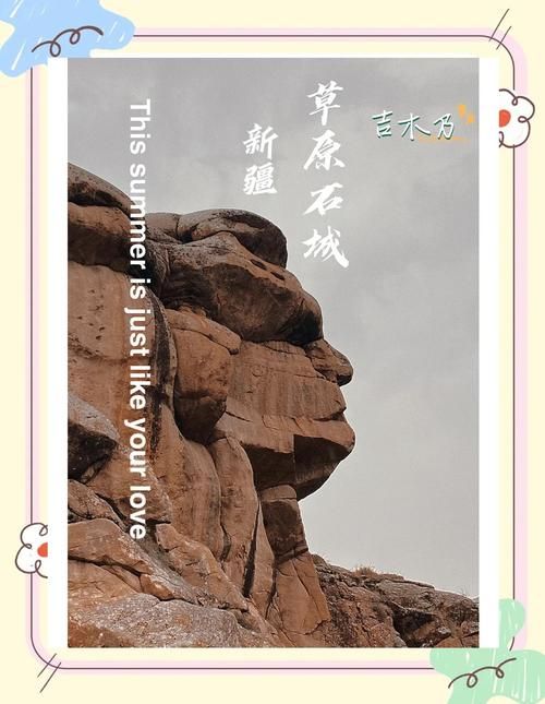 【新疆维吾尔自治区阿勒泰地区吉木乃县今冬新增重症30例_新疆阿勒泰地区吉木乃县天气】
