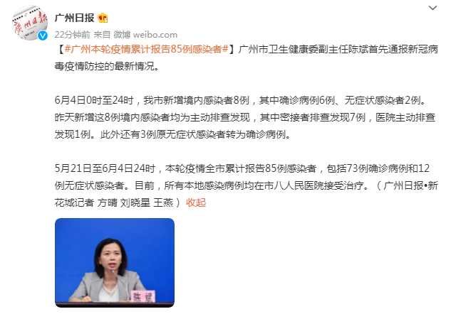 惠城区累计报告死亡病例9例/惠城区疫情最新消息
