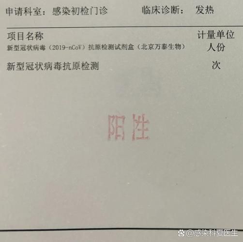 全国新增阳性感染者13例丰润区14例/丰润确诊新型冠状病毒