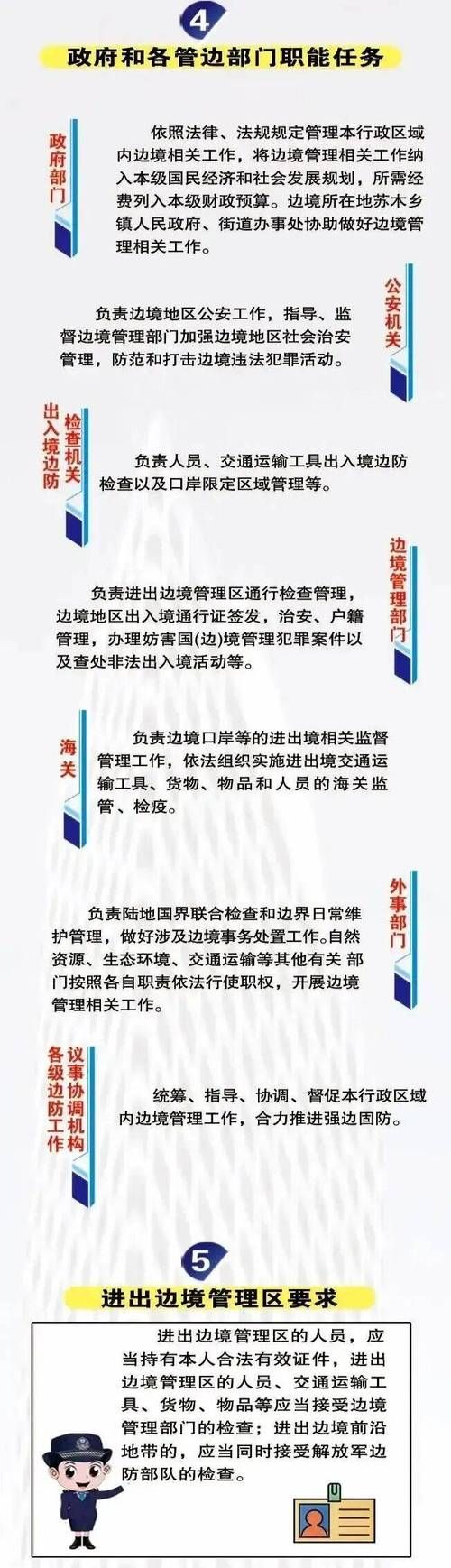 内蒙古自治区最新通告：所有人员足不出户:内蒙古自治区最新疫情规定