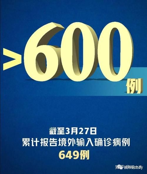河南省南阳市新野县封城区境外输入详情/南阳市新野县现状