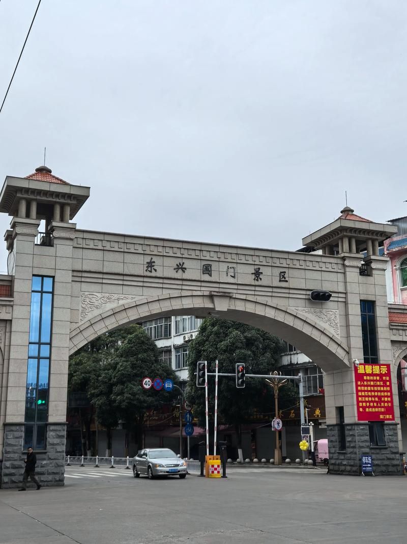 【广西壮族自治区防城港东兴最新通告：所有人员管控区_防城港市东兴市属于哪个省】
