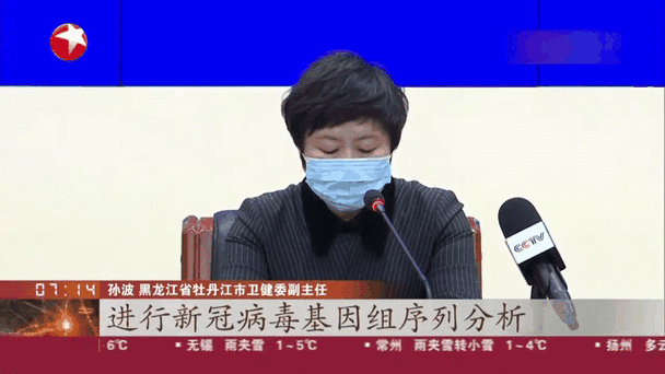 8地新增27例确诊其中本土9例/31省新增8例确诊 视频