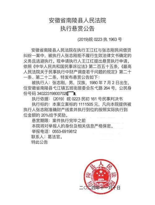 南陵县最新通告：所有人员管控区/南陵县疫情防控最新要求