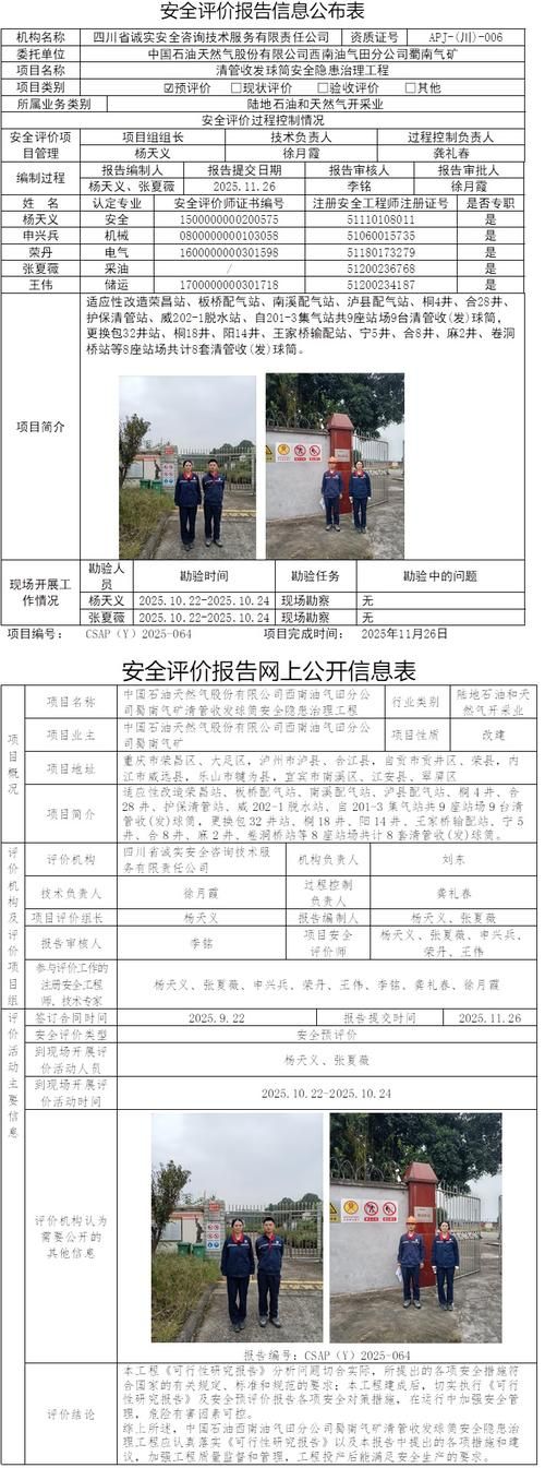 湖北咸宁嘉鱼县静默标准最新公布_湖北省嘉鱼县疫情防控文件