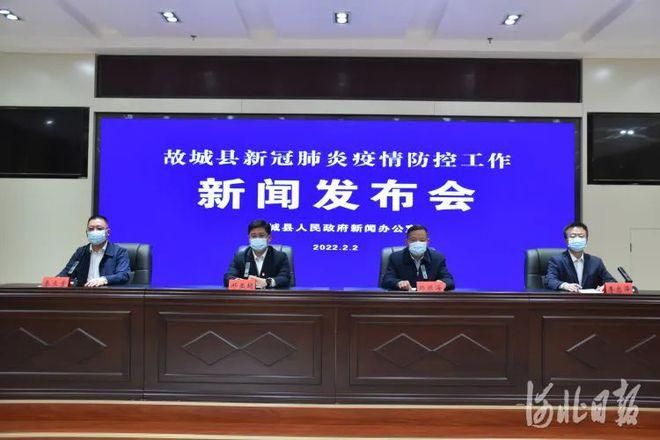 河北衡水高新技术产业开发区1月2日新增感染趋势回落_衡水新增多少例