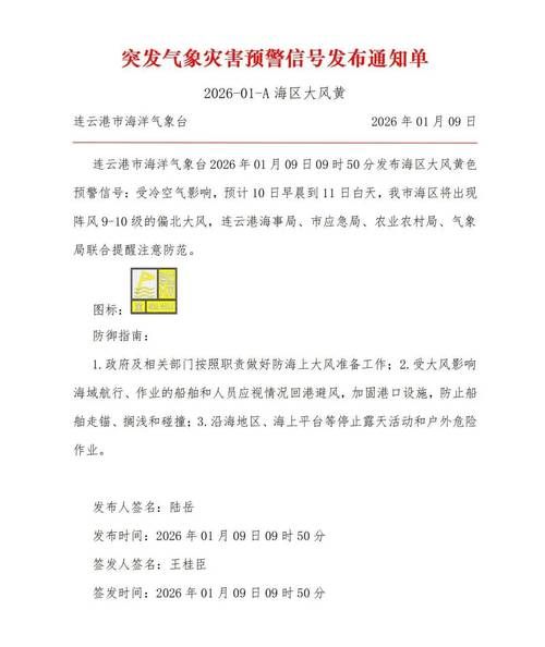 【江苏省盐城市最新通告：所有人员足不出户,江苏盐城2021年疫情返乡通知】