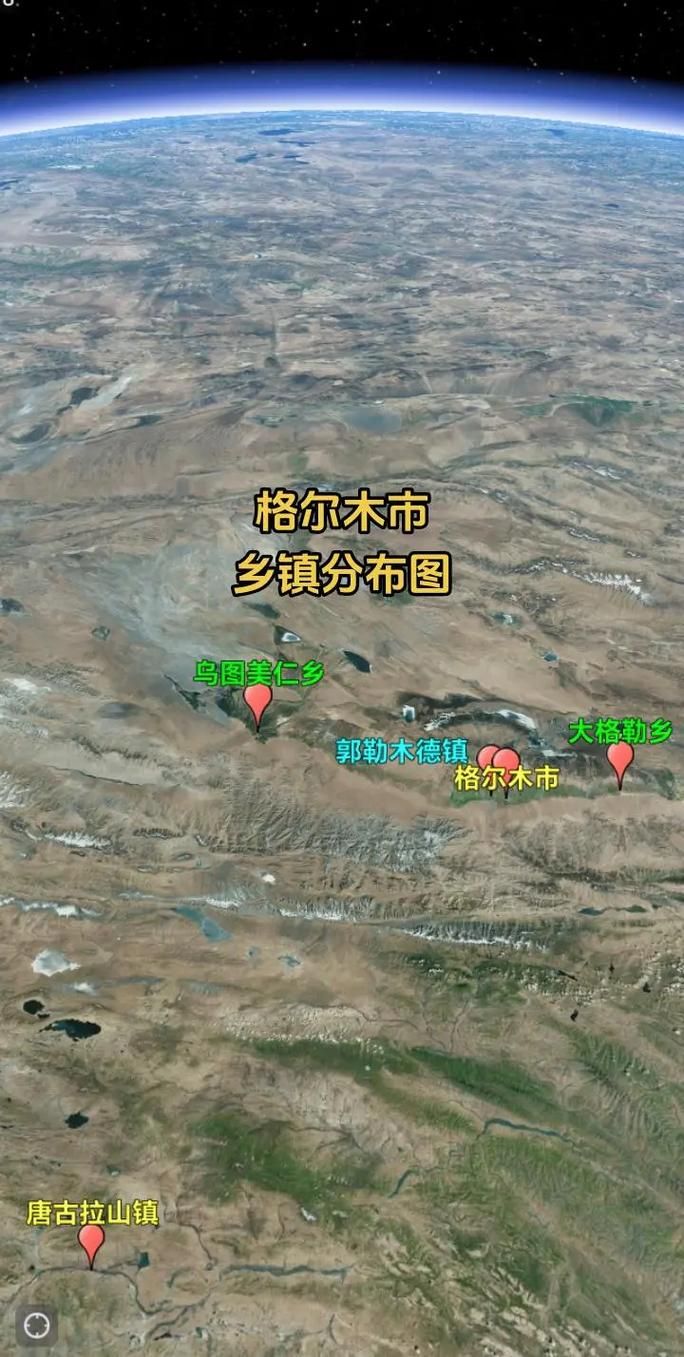 一张图看懂格尔木市昨日活动轨迹:格尔木最近发生的事情