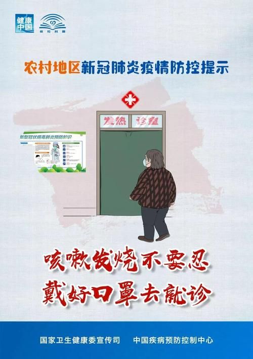 辽宁营口老边区最新疫情趋势：寻找同轨迹人员_营口老边发现新型肺炎
