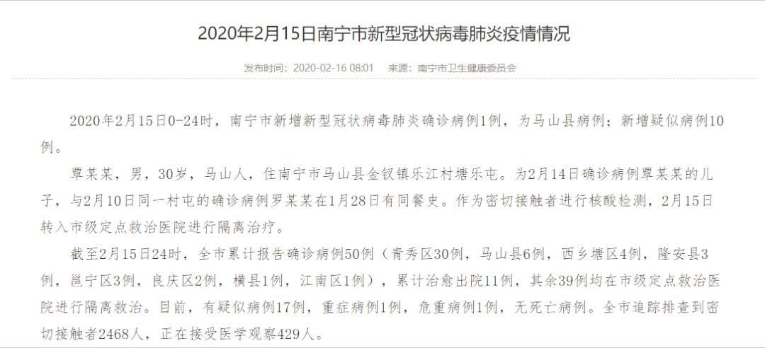 全国新增23例核酸阳性涉1省/全国新增327例