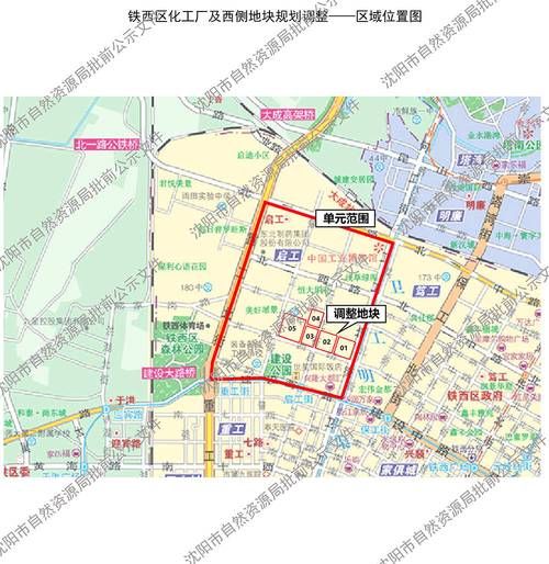 辽宁省鞍山市铁西区今日新增破16/鞍山铁西发现新冠
