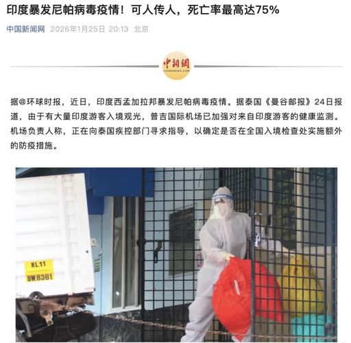 铜仁今冬新增18例境外输入病例:铜仁新增一例肺炎